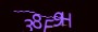 validcode